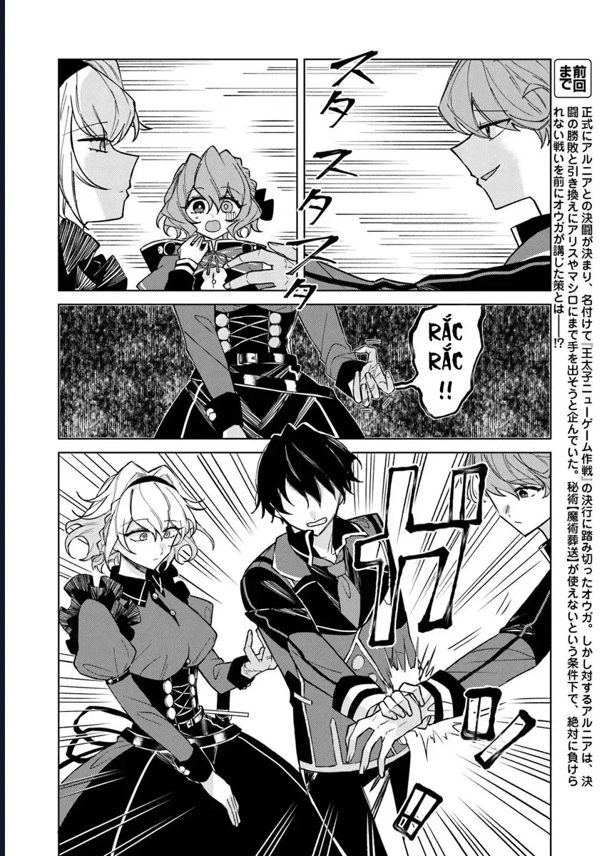 Bị Hiểu Nhầm Là Thánh Thiện, Ta Đây Làm Phản Diện Chapter 12 - 2