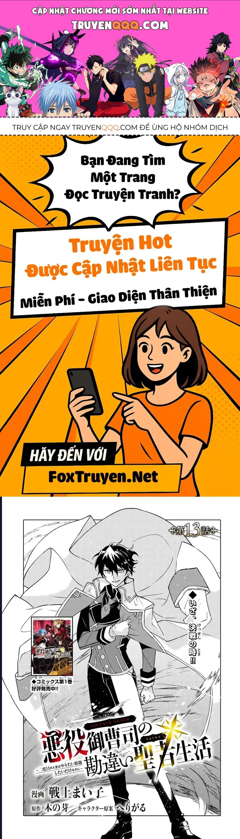 Bị Hiểu Nhầm Là Thánh Thiện, Ta Đây Làm Phản Diện Chapter 13 - 1