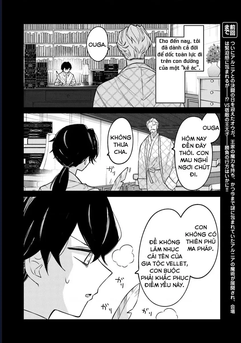 Bị Hiểu Nhầm Là Thánh Thiện, Ta Đây Làm Phản Diện Chapter 14 - 2