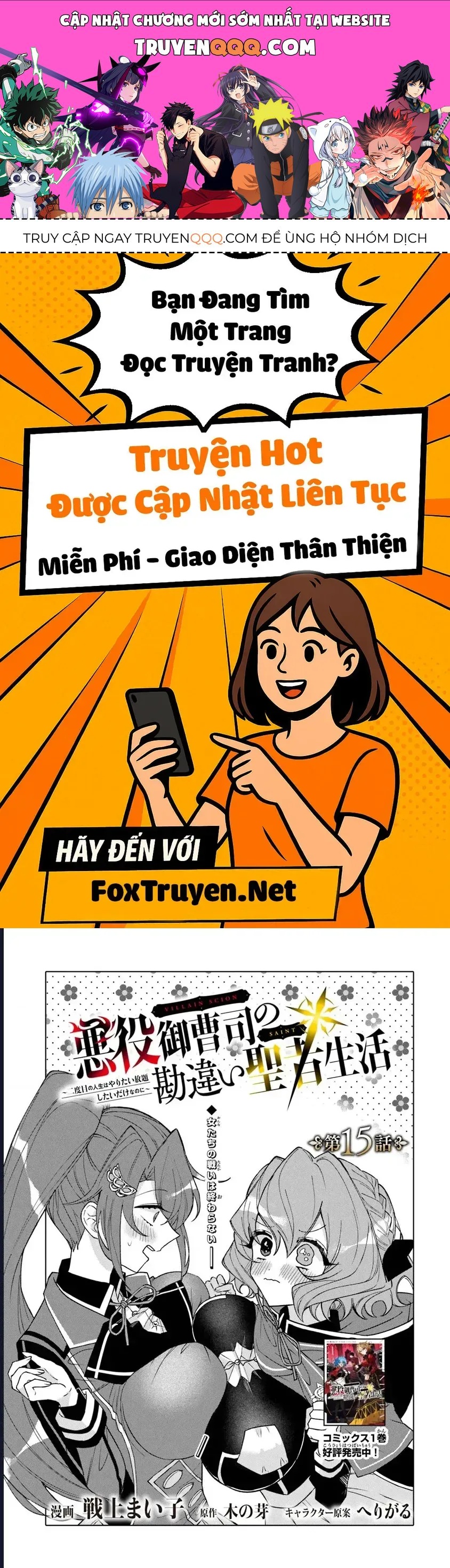 Bị Hiểu Nhầm Là Thánh Thiện, Ta Đây Làm Phản Diện Chapter 15 - 1