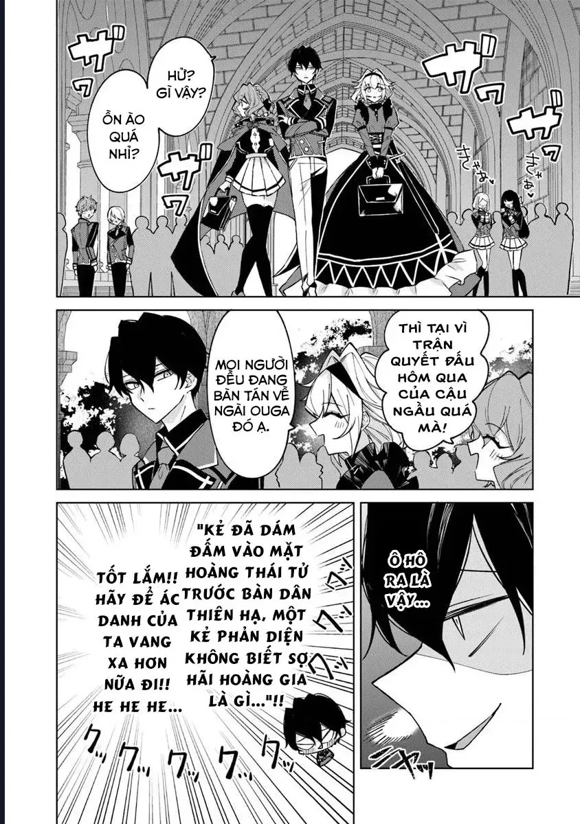 Bị Hiểu Nhầm Là Thánh Thiện, Ta Đây Làm Phản Diện Chapter 16 - 16