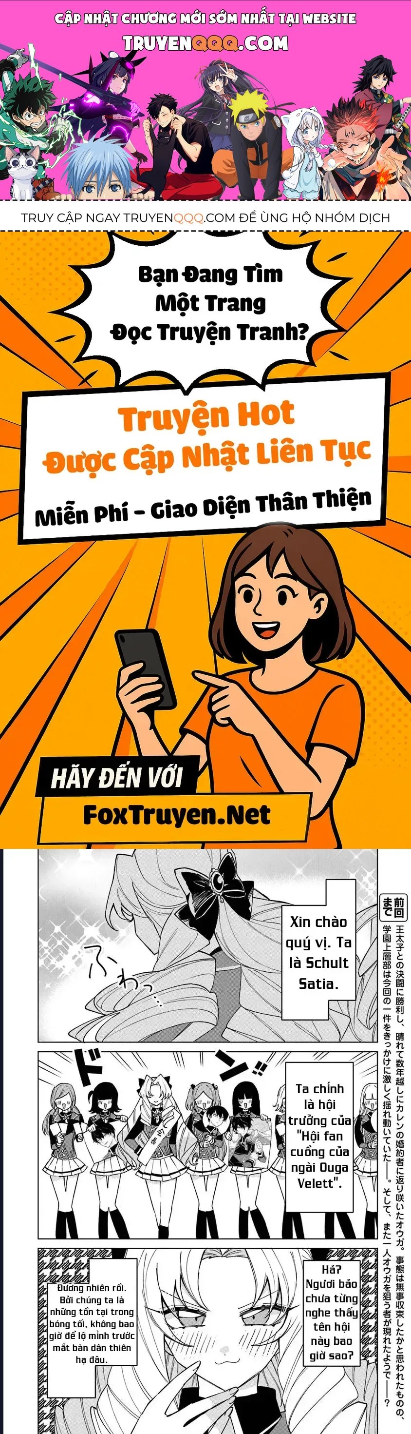 Bị Hiểu Nhầm Là Thánh Thiện, Ta Đây Làm Phản Diện Chapter 17 - 1