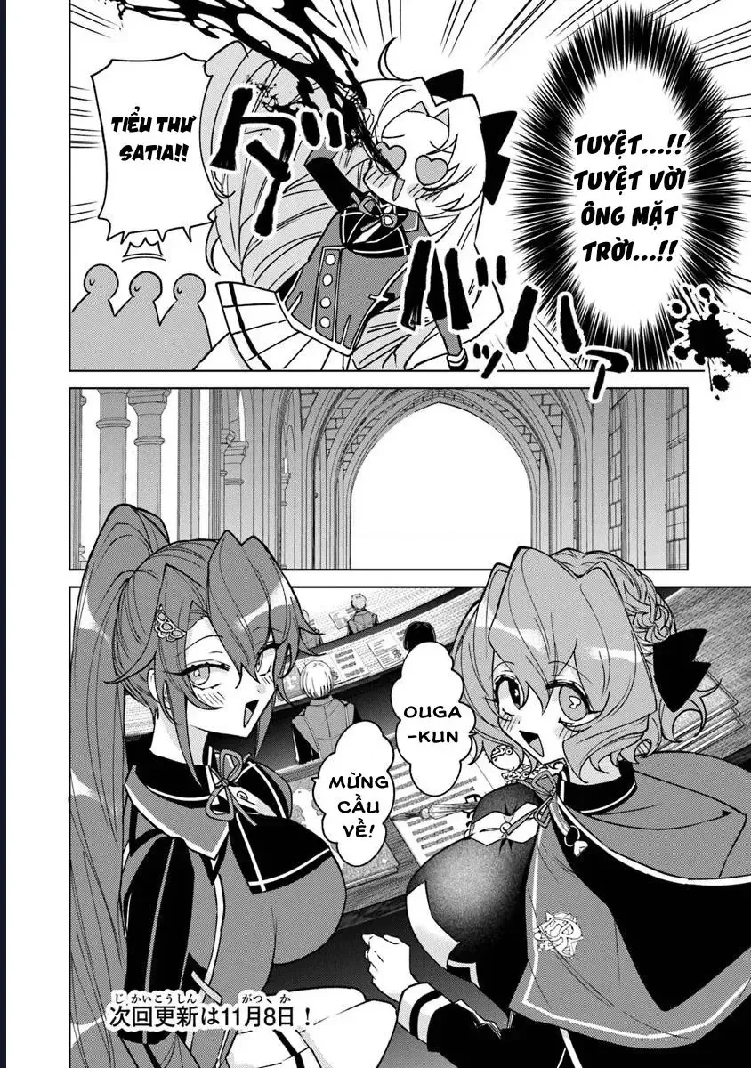 Bị Hiểu Nhầm Là Thánh Thiện, Ta Đây Làm Phản Diện Chapter 17 - 17