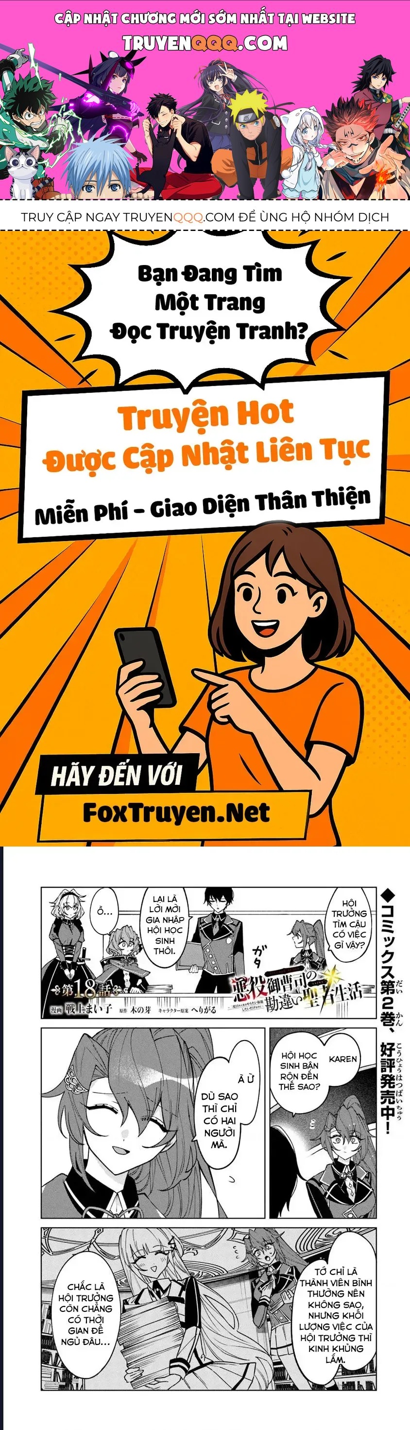 Bị Hiểu Nhầm Là Thánh Thiện, Ta Đây Làm Phản Diện Chapter 18 - 1