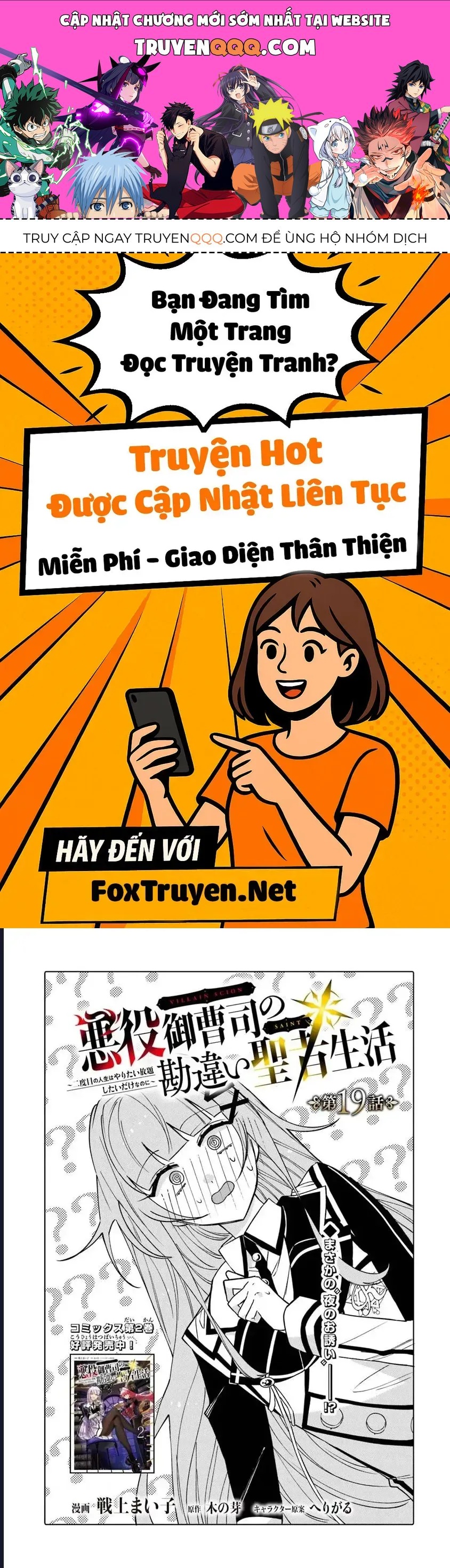 Bị Hiểu Nhầm Là Thánh Thiện, Ta Đây Làm Phản Diện Chapter 19 - 1