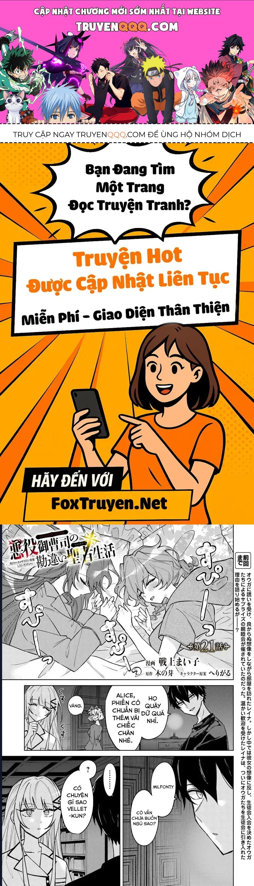 Bị Hiểu Nhầm Là Thánh Thiện, Ta Đây Làm Phản Diện Chapter 21 - 1