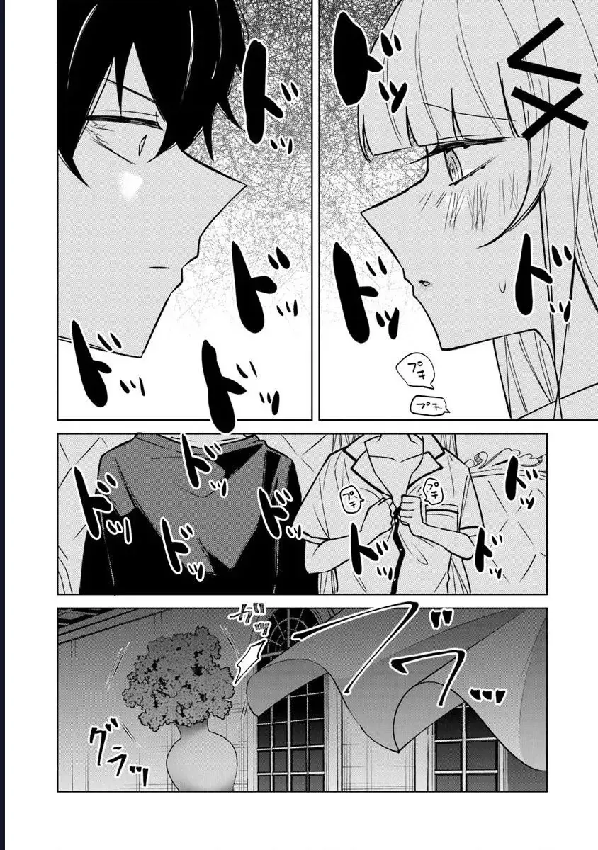 Bị Hiểu Nhầm Là Thánh Thiện, Ta Đây Làm Phản Diện Chapter 21 - 8