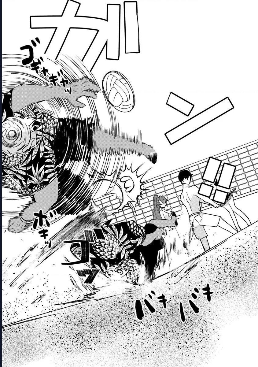 Bị Hiểu Nhầm Là Thánh Thiện, Ta Đây Làm Phản Diện Chapter 22 - 19