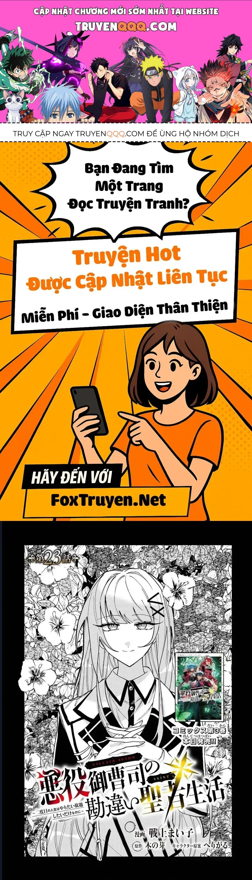 Bị Hiểu Nhầm Là Thánh Thiện, Ta Đây Làm Phản Diện Chapter 23 - 1