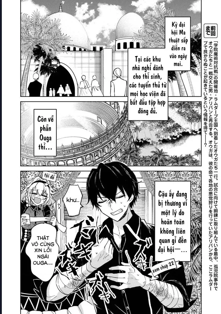 Bị Hiểu Nhầm Là Thánh Thiện, Ta Đây Làm Phản Diện Chapter 23 - 2