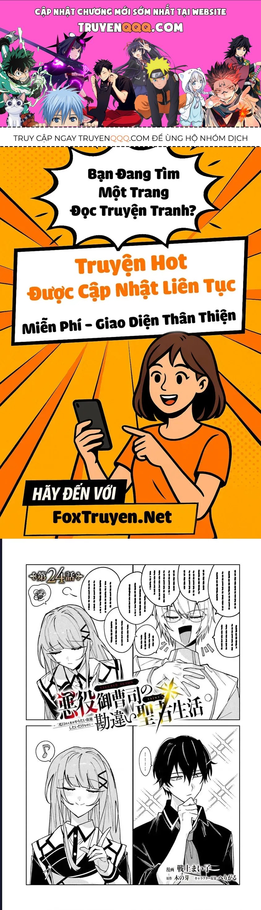 Bị Hiểu Nhầm Là Thánh Thiện, Ta Đây Làm Phản Diện Chapter 24 - 1