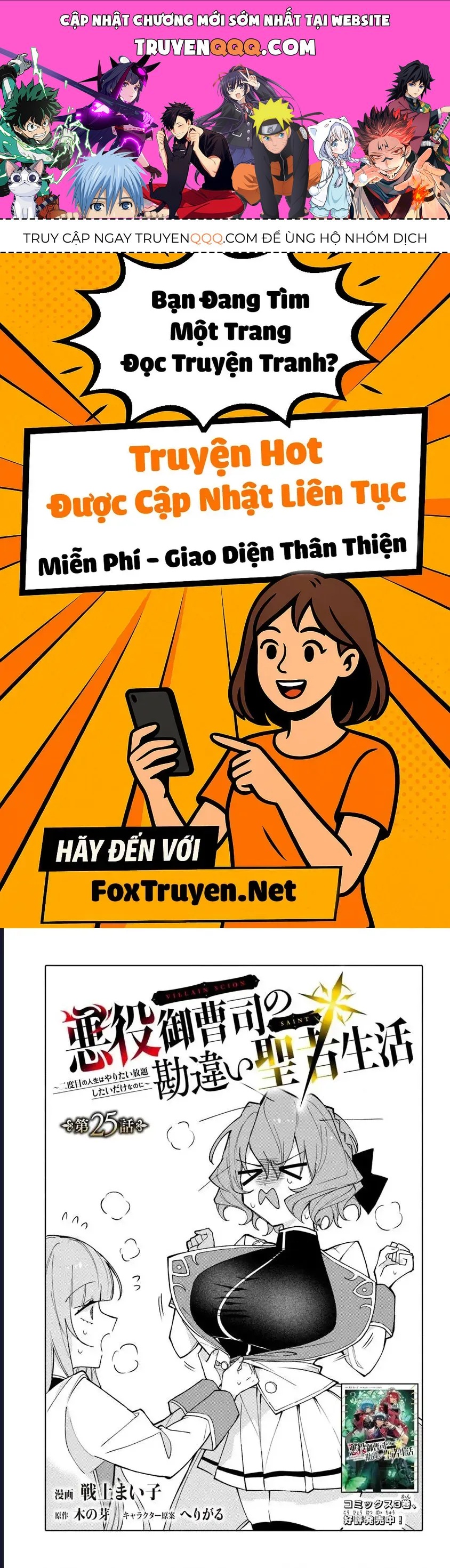 Bị Hiểu Nhầm Là Thánh Thiện, Ta Đây Làm Phản Diện Chapter 25 - 1