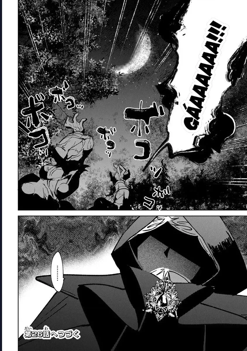 Bị Hiểu Nhầm Là Thánh Thiện, Ta Đây Làm Phản Diện Chapter 25 - 33