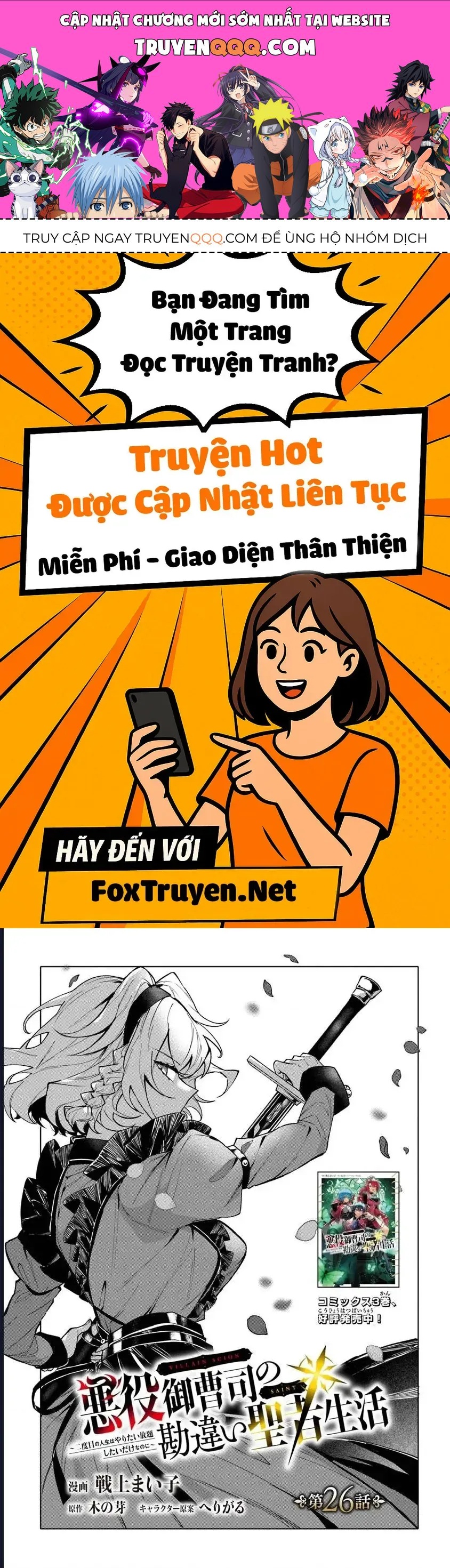 Bị Hiểu Nhầm Là Thánh Thiện, Ta Đây Làm Phản Diện Chapter 26 - 1