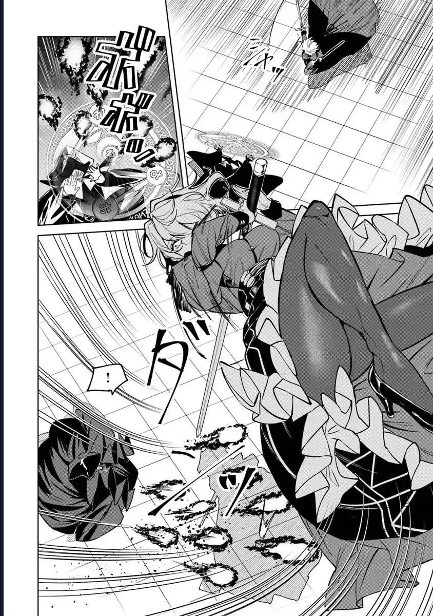 Bị Hiểu Nhầm Là Thánh Thiện, Ta Đây Làm Phản Diện Chapter 26 - 16