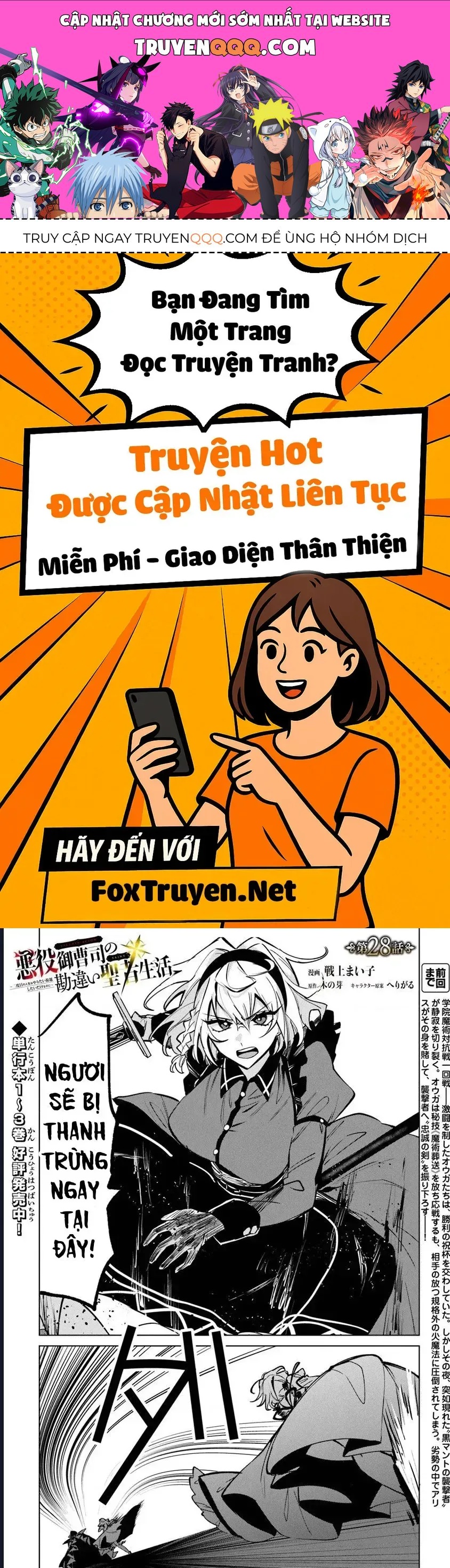 Bị Hiểu Nhầm Là Thánh Thiện, Ta Đây Làm Phản Diện Chapter 28 - 1