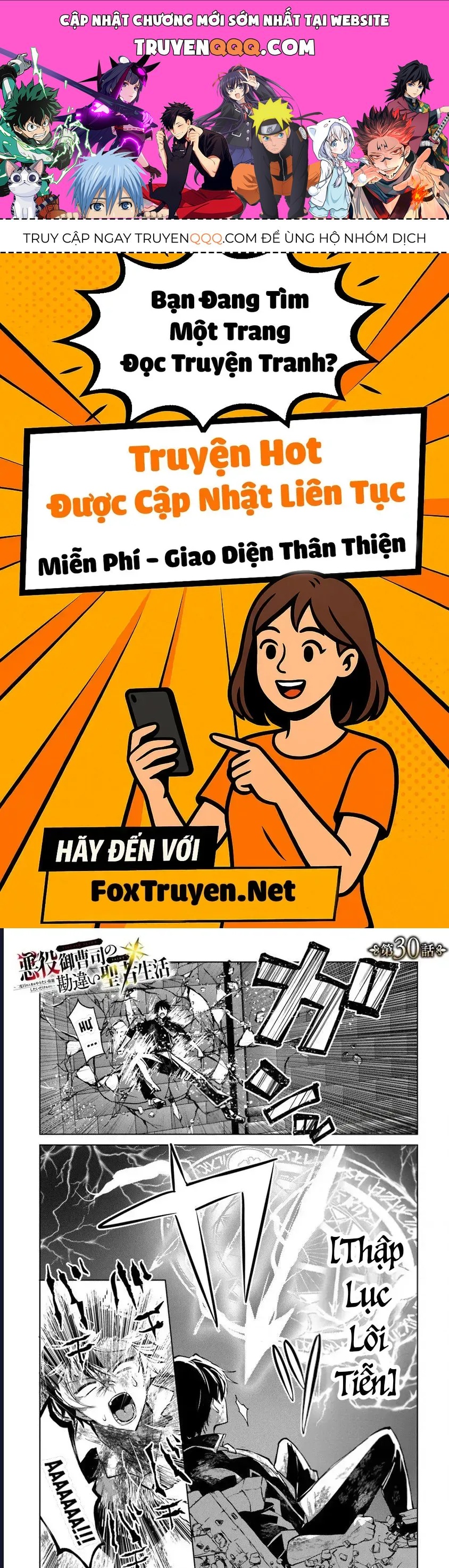 Bị Hiểu Nhầm Là Thánh Thiện, Ta Đây Làm Phản Diện Chapter 30 - 1