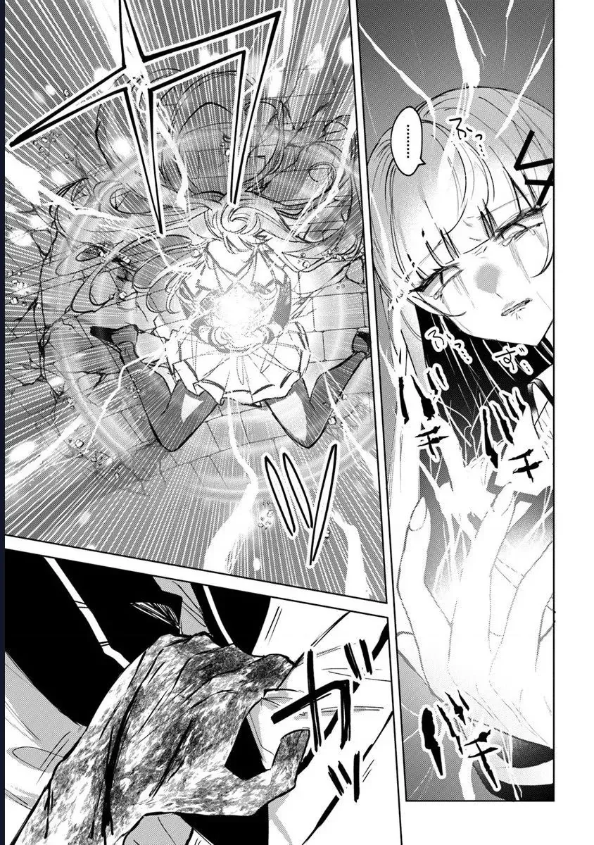 Bị Hiểu Nhầm Là Thánh Thiện, Ta Đây Làm Phản Diện Chapter 30 - 17