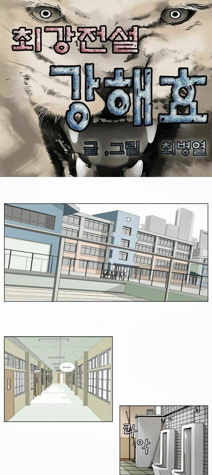 Ultimate Legend: Kang Hae Hyo Chapter 1 - 5