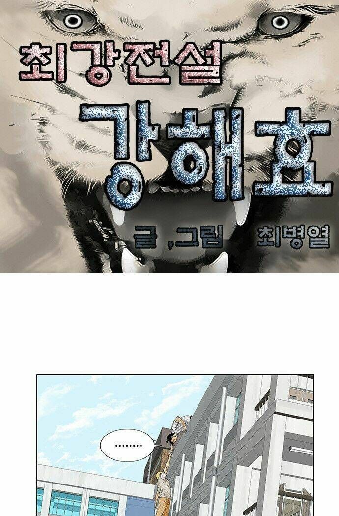 Ultimate Legend: Kang Hae Hyo Chapter 103 - 2