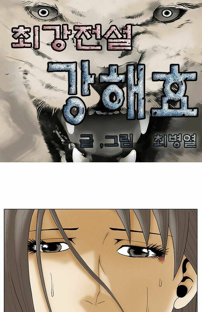 Ultimate Legend: Kang Hae Hyo Chapter 105 - 2