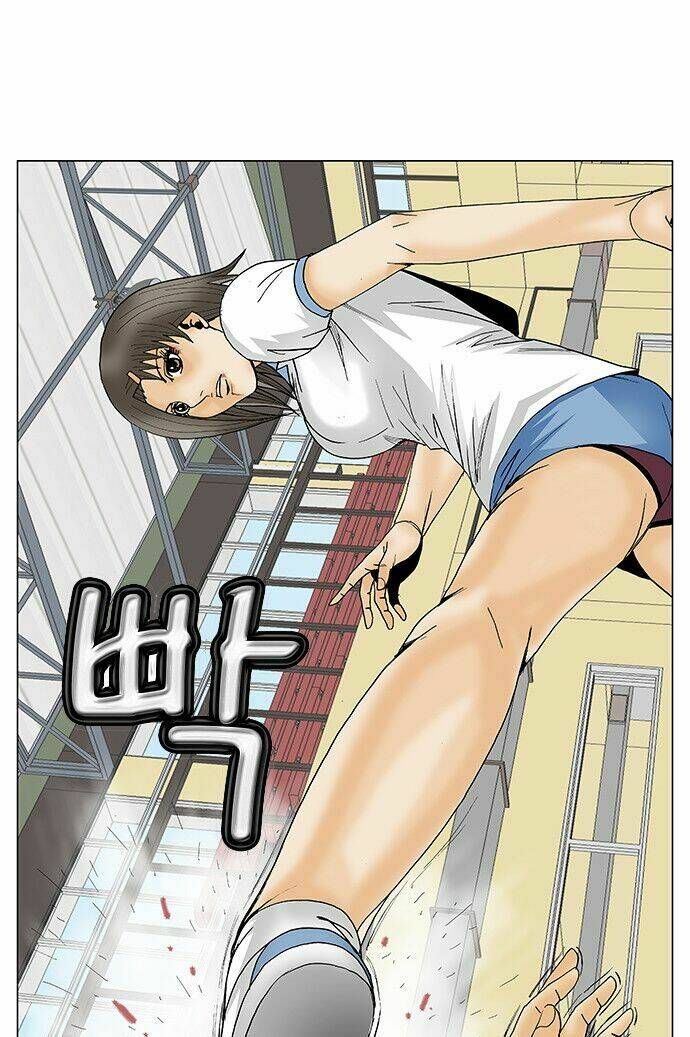 Ultimate Legend: Kang Hae Hyo Chapter 105 - 29