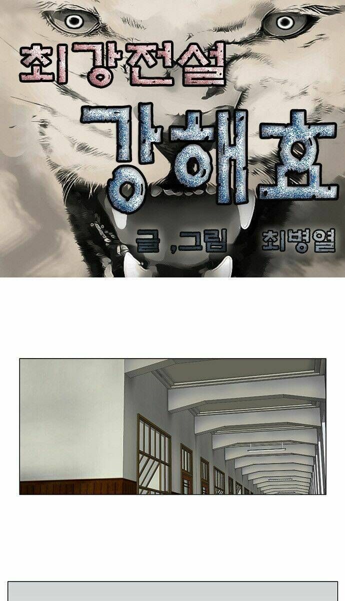 Ultimate Legend: Kang Hae Hyo Chapter 106 - 2