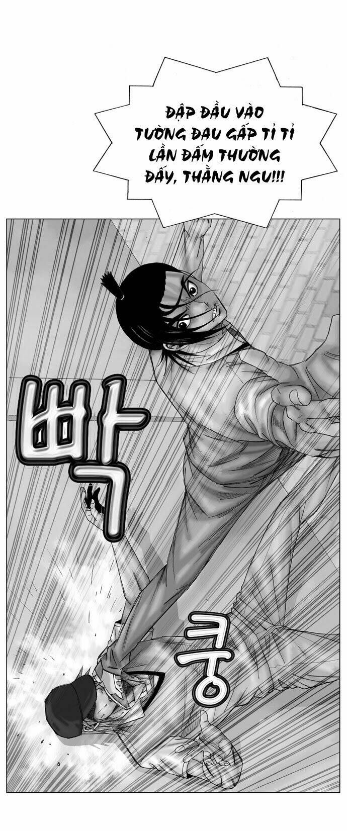 Ultimate Legend: Kang Hae Hyo Chapter 16 - 3