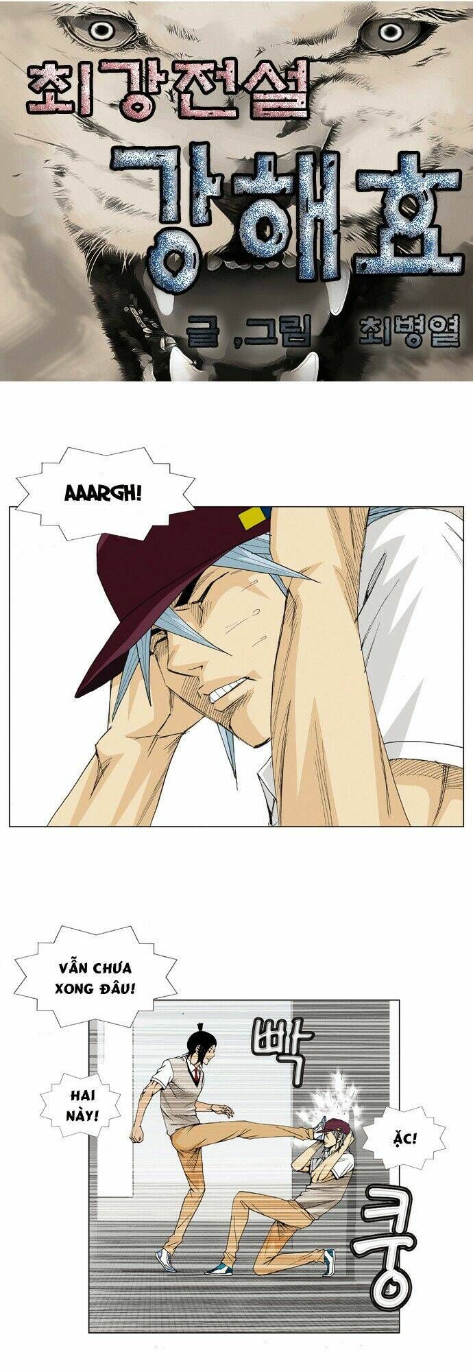 Ultimate Legend: Kang Hae Hyo Chapter 16 - 4
