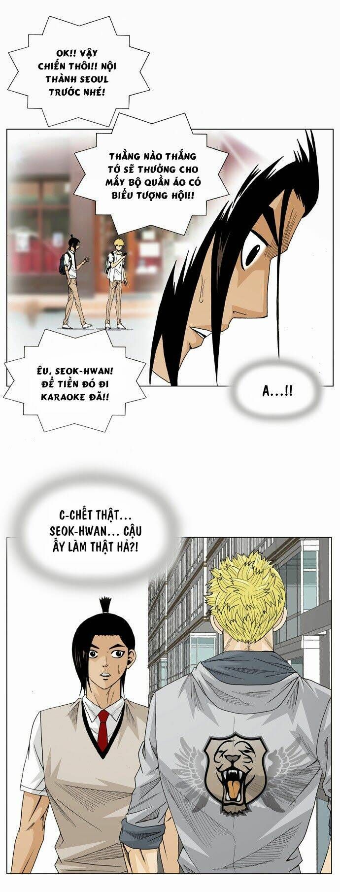 Ultimate Legend: Kang Hae Hyo Chapter 17 - 16