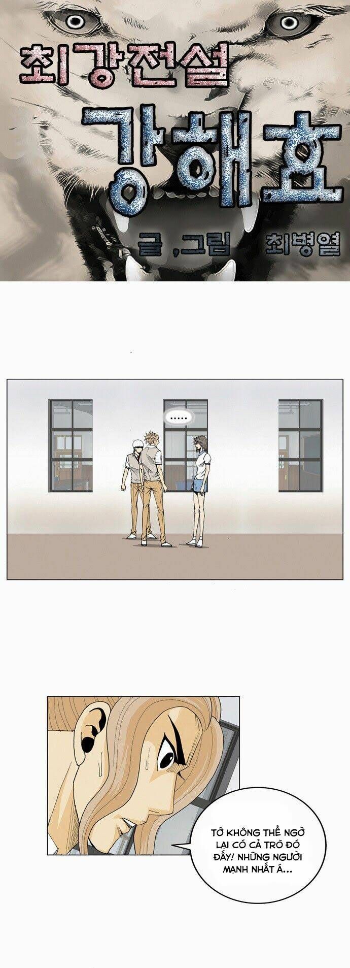 Ultimate Legend: Kang Hae Hyo Chapter 17 - 4