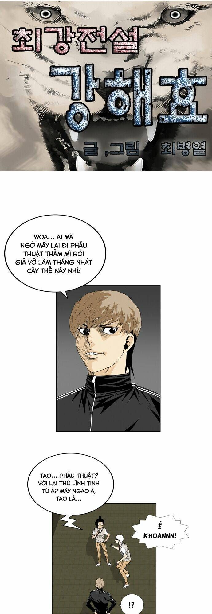 Ultimate Legend: Kang Hae Hyo Chapter 18 - 4