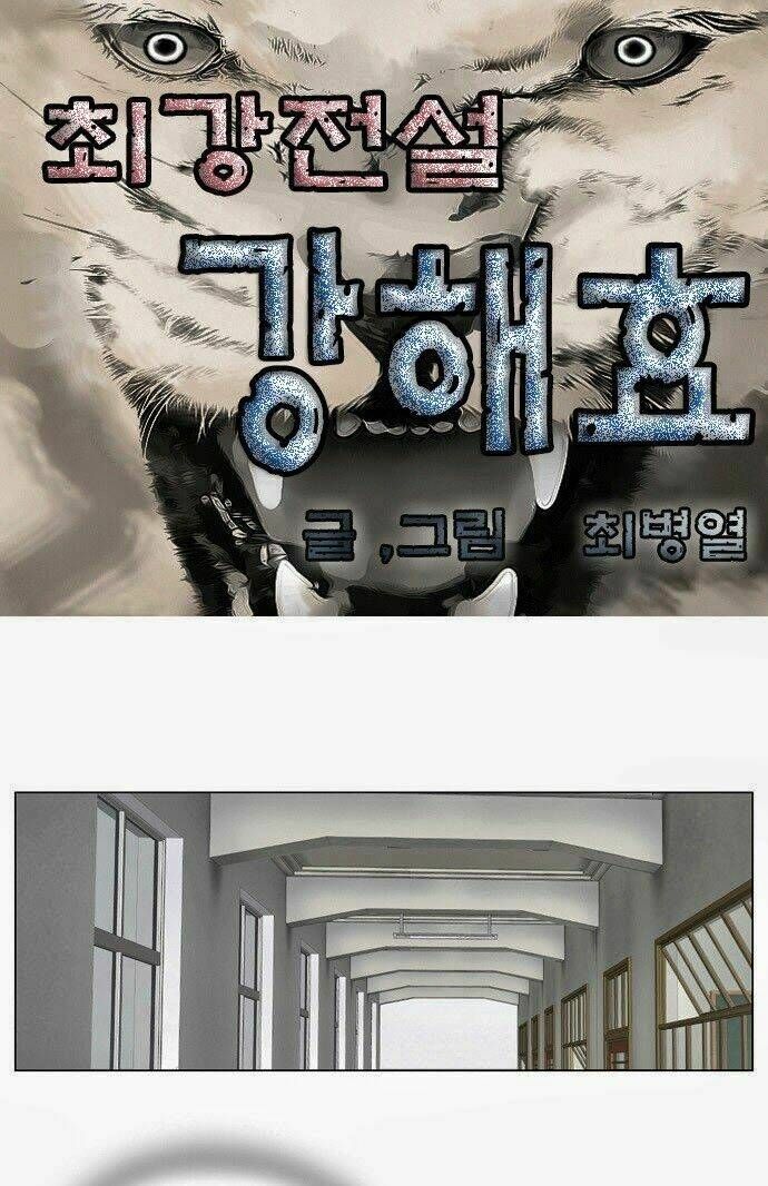 Ultimate Legend: Kang Hae Hyo Chapter 29 - 2