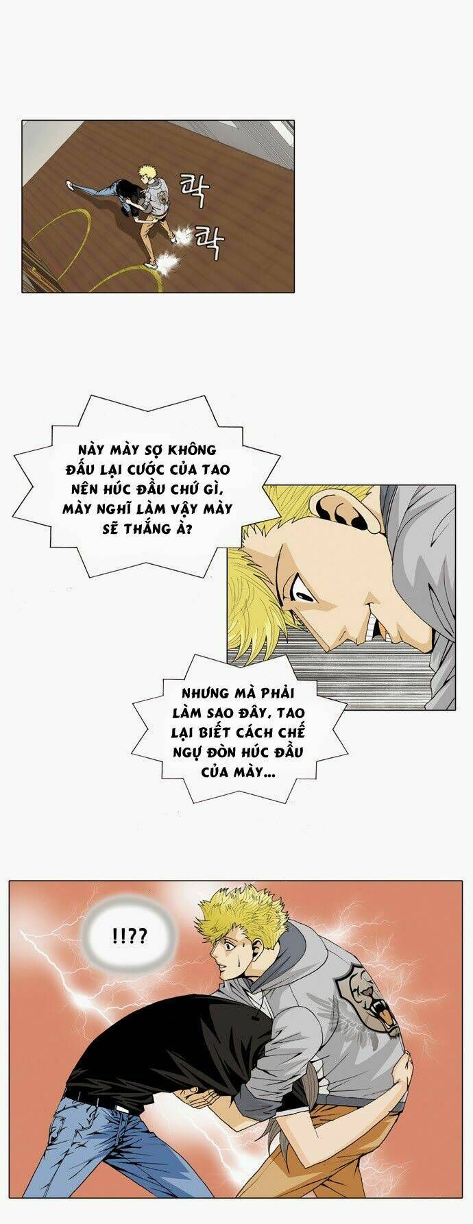 Ultimate Legend: Kang Hae Hyo Chapter 30 - 14