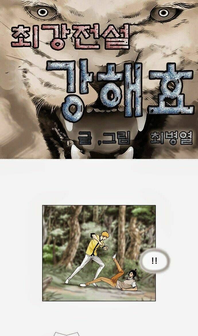 Ultimate Legend: Kang Hae Hyo Chapter 33 - 2