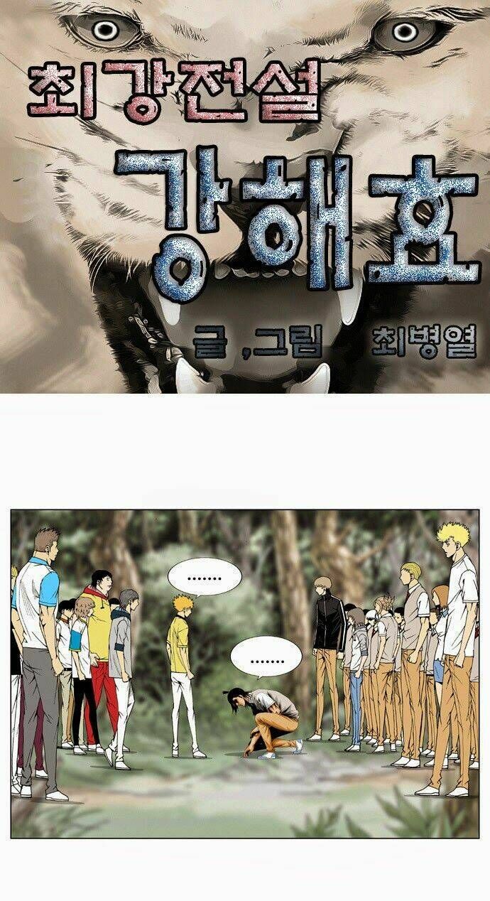 Ultimate Legend: Kang Hae Hyo Chapter 34 - 2