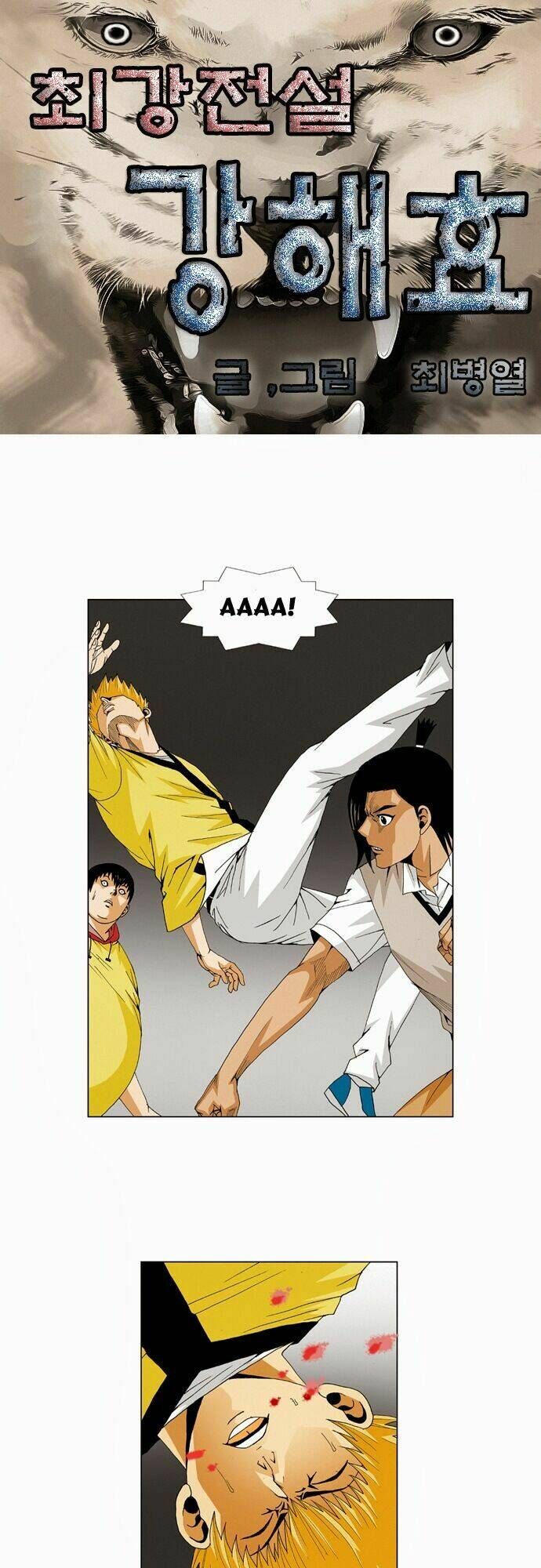 Ultimate Legend: Kang Hae Hyo Chapter 36 - 2