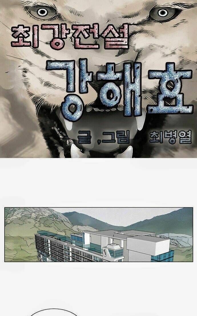 Ultimate Legend: Kang Hae Hyo Chapter 40 - 2