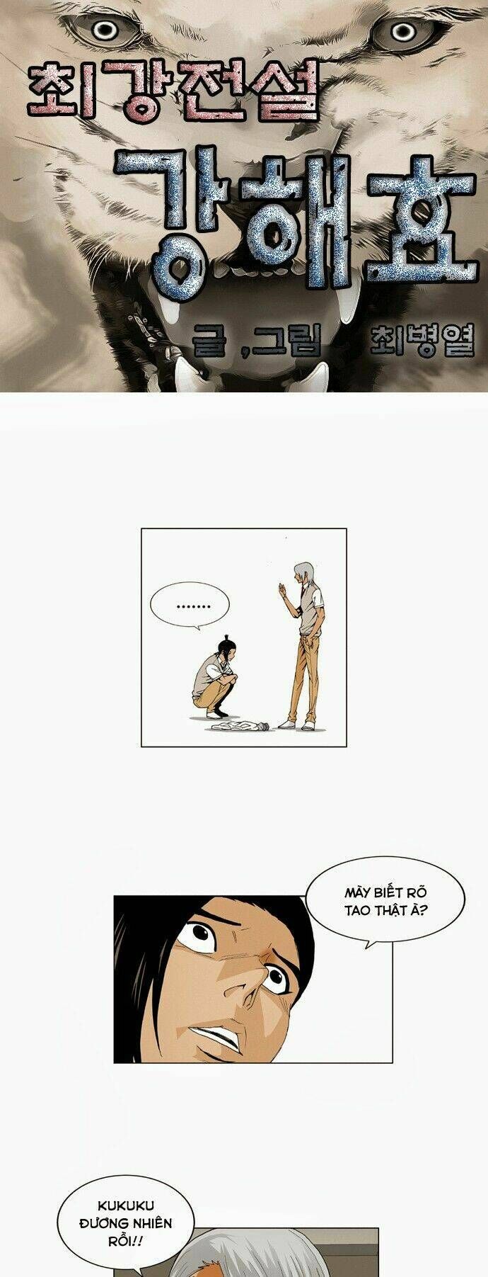 Ultimate Legend: Kang Hae Hyo Chapter 43 - 2