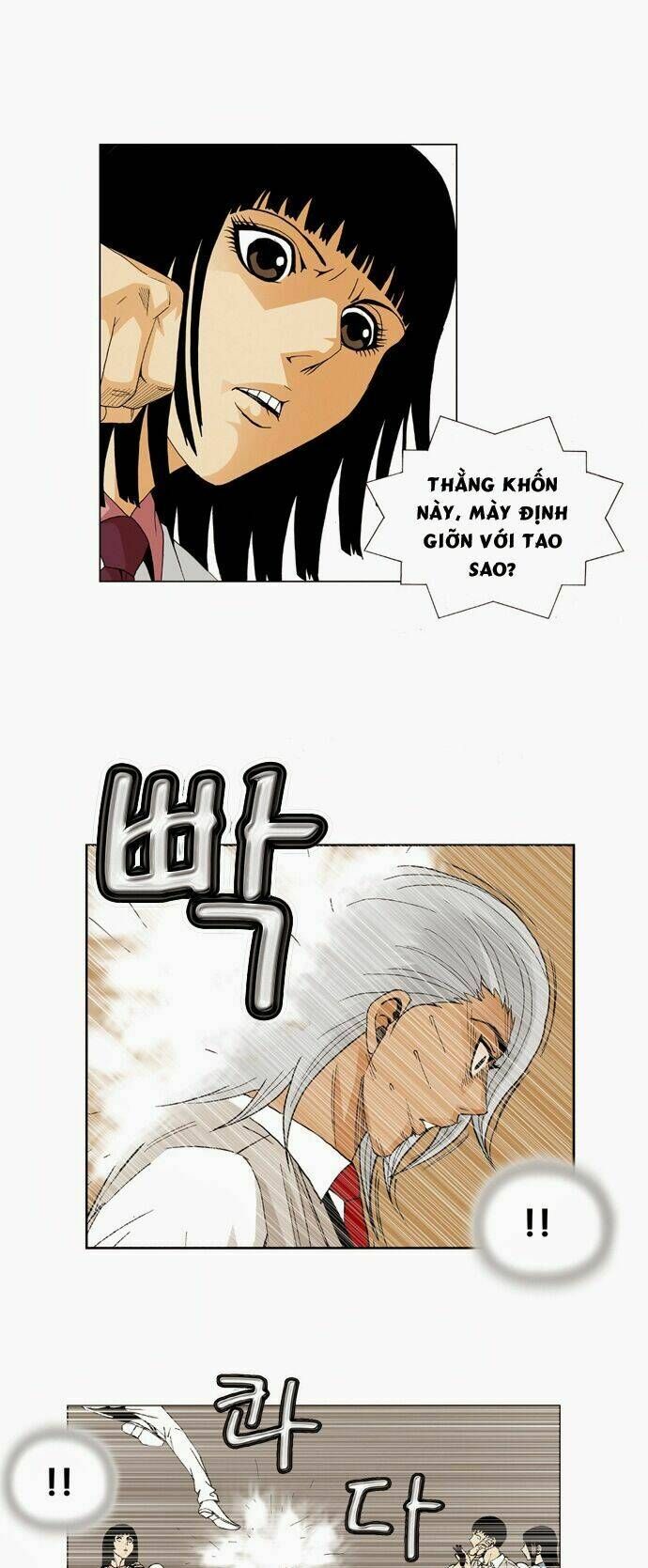 Ultimate Legend: Kang Hae Hyo Chapter 46 - 25