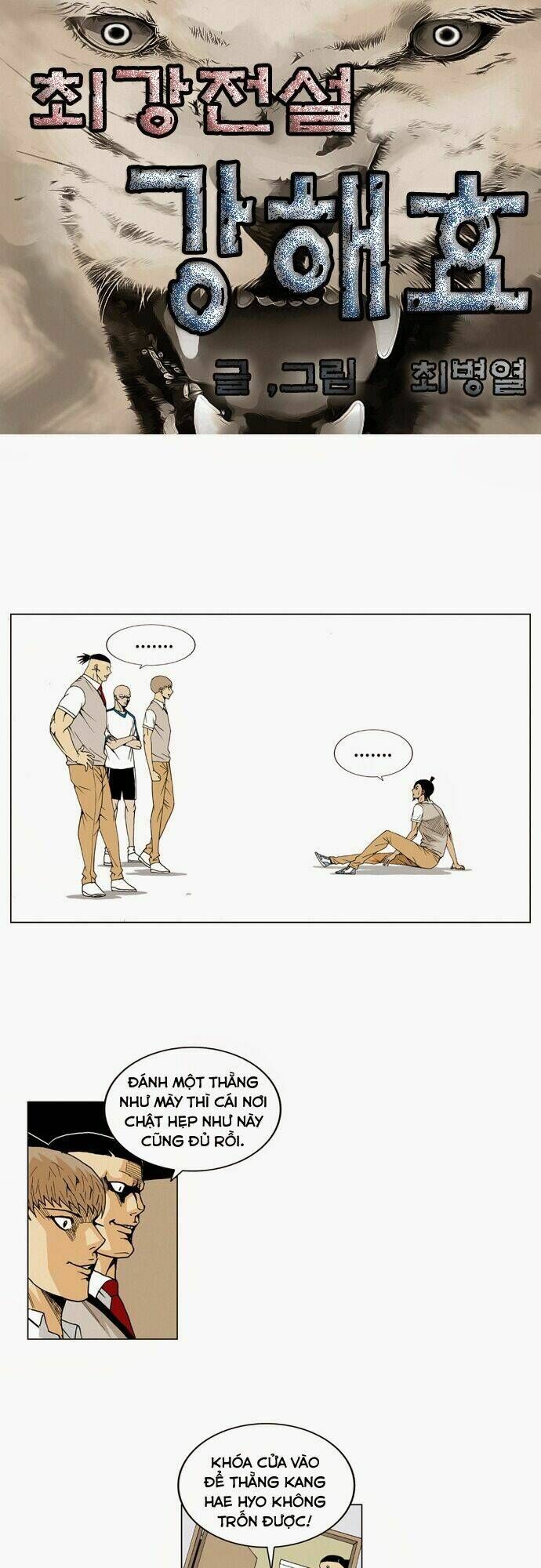 Ultimate Legend: Kang Hae Hyo Chapter 51 - 2