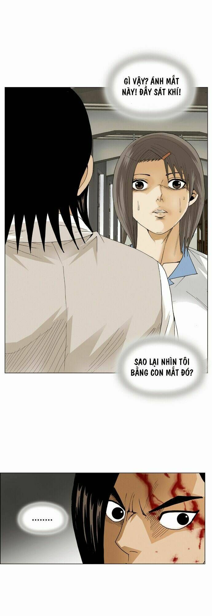 Ultimate Legend: Kang Hae Hyo Chapter 51 - 37