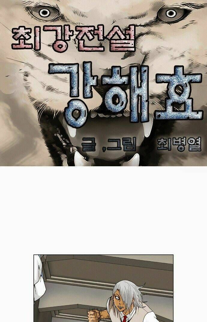 Ultimate Legend: Kang Hae Hyo Chapter 53 - 2