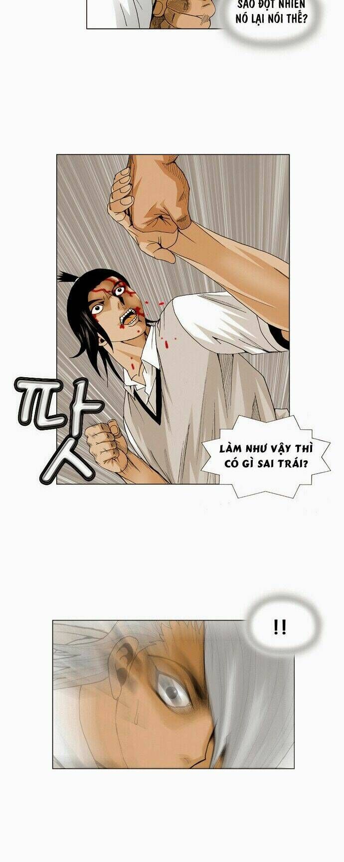 Ultimate Legend: Kang Hae Hyo Chapter 54 - 17