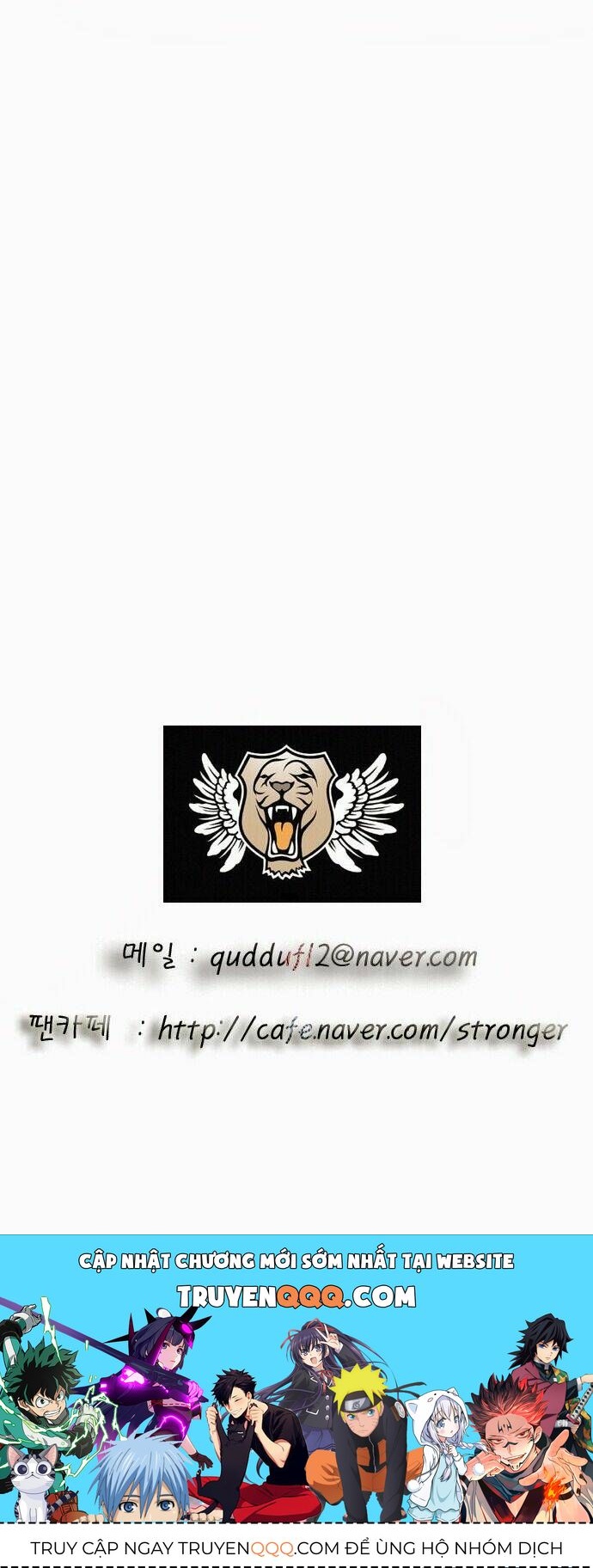 Ultimate Legend: Kang Hae Hyo Chapter 54 - 33