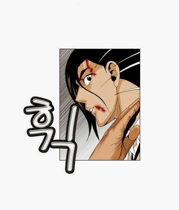 Ultimate Legend: Kang Hae Hyo Chapter 55 - 16