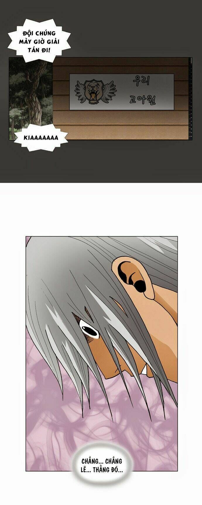 Ultimate Legend: Kang Hae Hyo Chapter 57 - 46