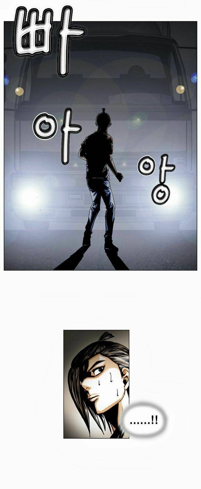 Ultimate Legend: Kang Hae Hyo Chapter 6 - 33