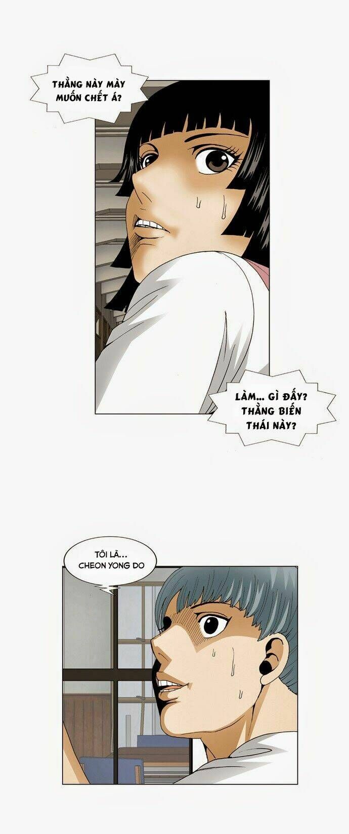 Ultimate Legend: Kang Hae Hyo Chapter 61 - 29