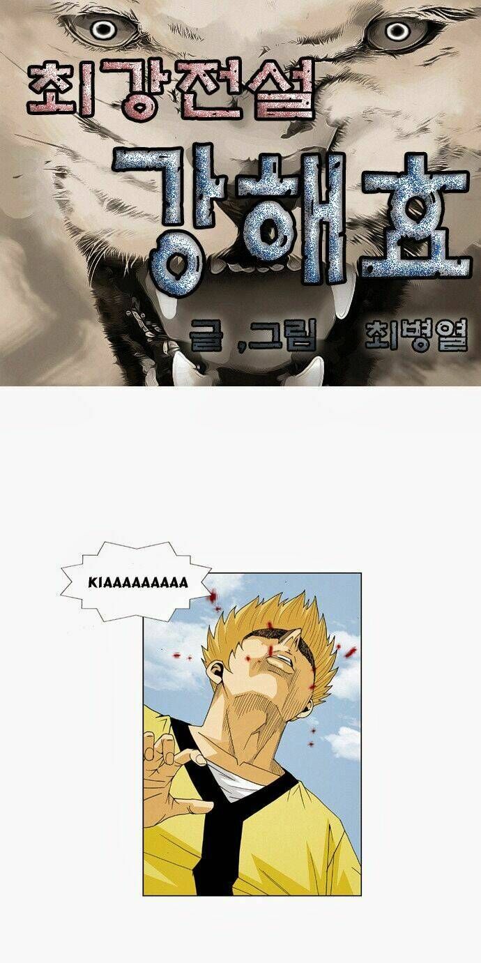 Ultimate Legend: Kang Hae Hyo Chapter 64 - 2